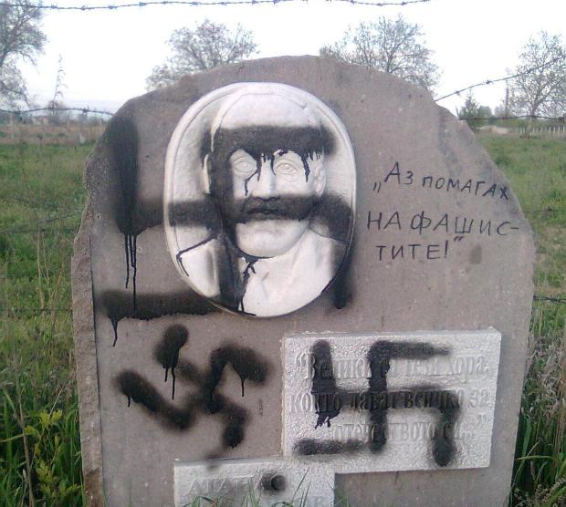 Поругаха паметника на Буров