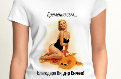Черната Златка: Влюбена съм! Благодаря ви, доктор Енчев! 