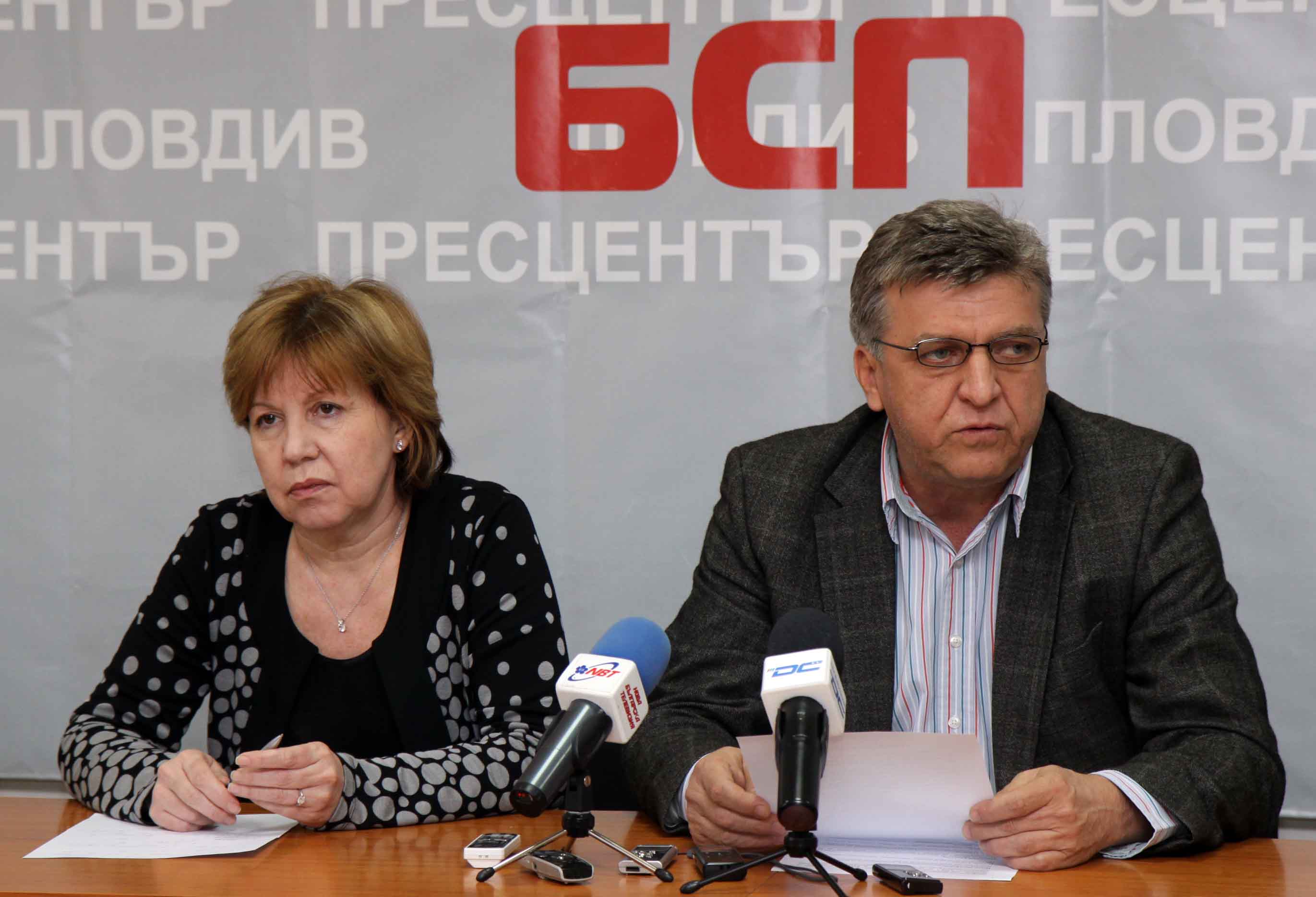 Червените в Пловдивско се целят в 4 депутатски кресла