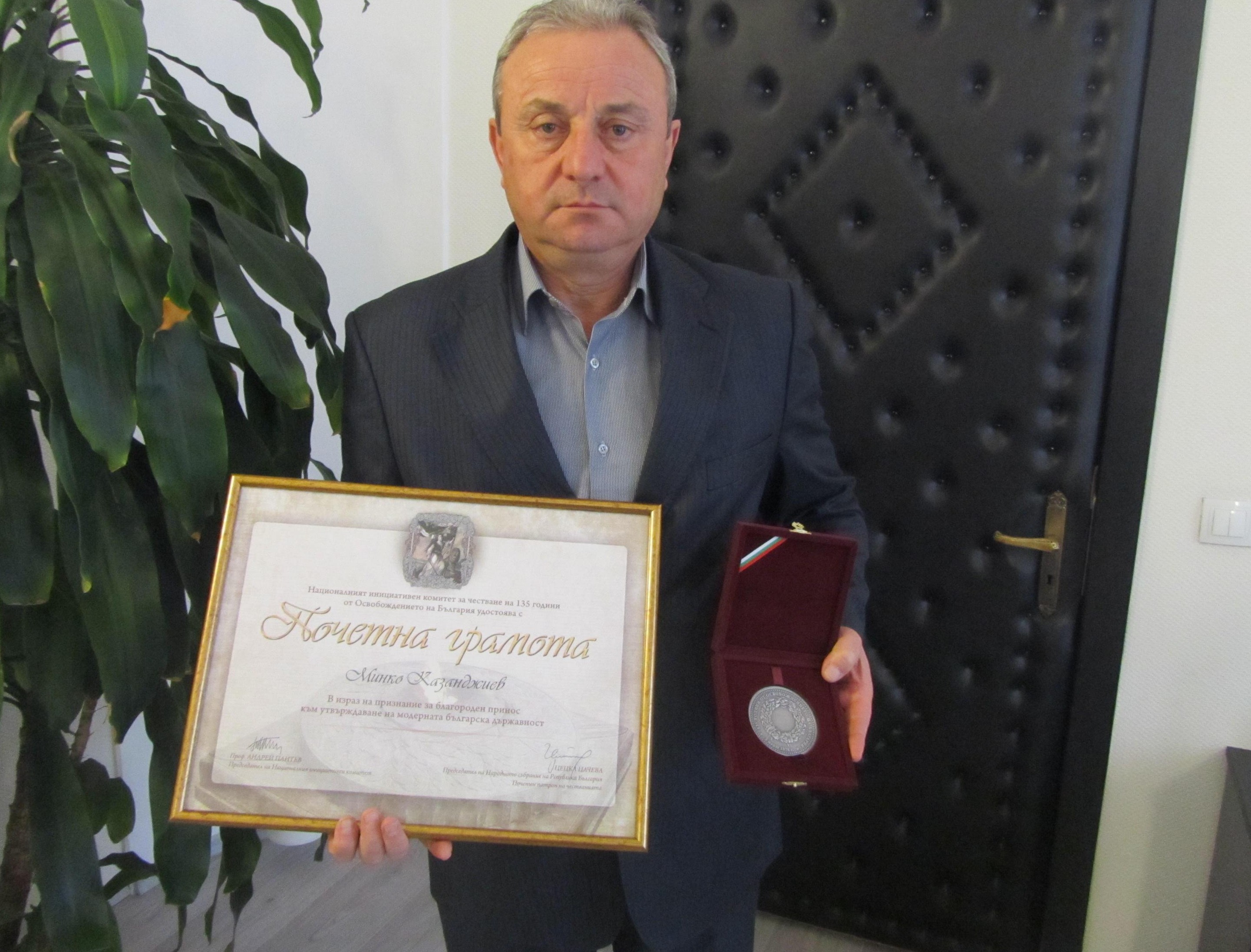 Кандидат-депутат номер 1 на ГЕРБ-Ловеч с приз
