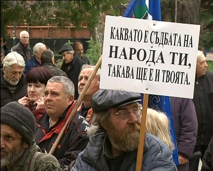 НФСБ на протест срещу мизерните пенсии   