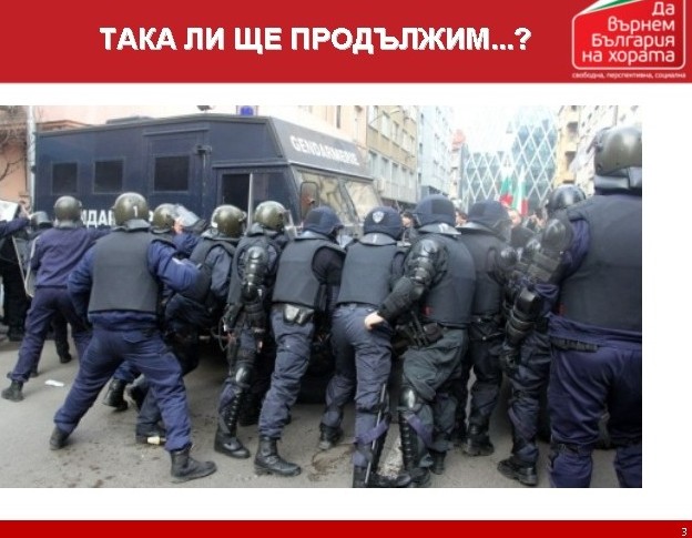 С какво БСП обеща да промени България