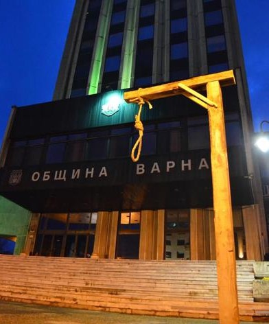 Издигнаха бесило пред общината във Варна 