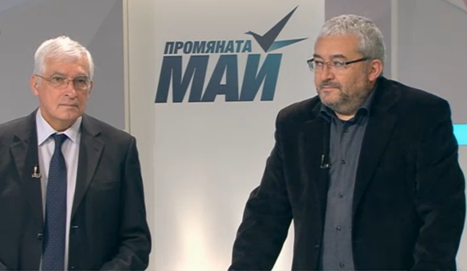 РЗС: Петима бивши министри са за затвора 