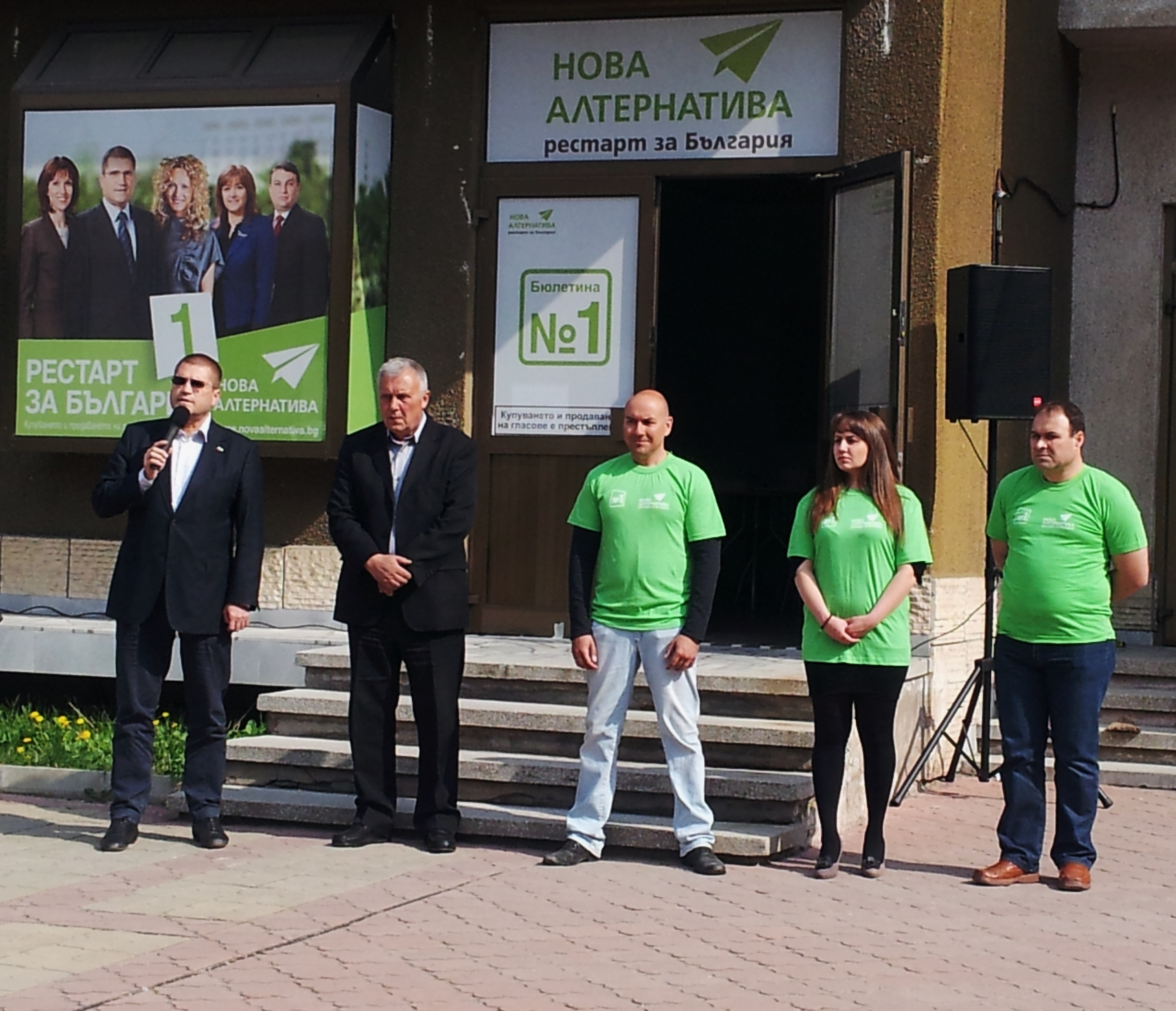 "Нова алтернатива" иска спешна реформа в пенсионната система 