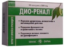 Как да се справим със задържането на течности по естествен начин?