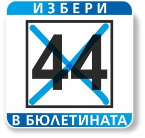  Мария Капон: Да помогнем на хората днес, утре ще е късно