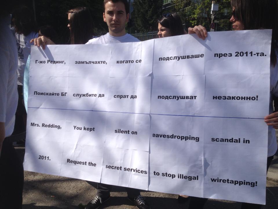 Акция срещу подслушването пред посолството на САЩ