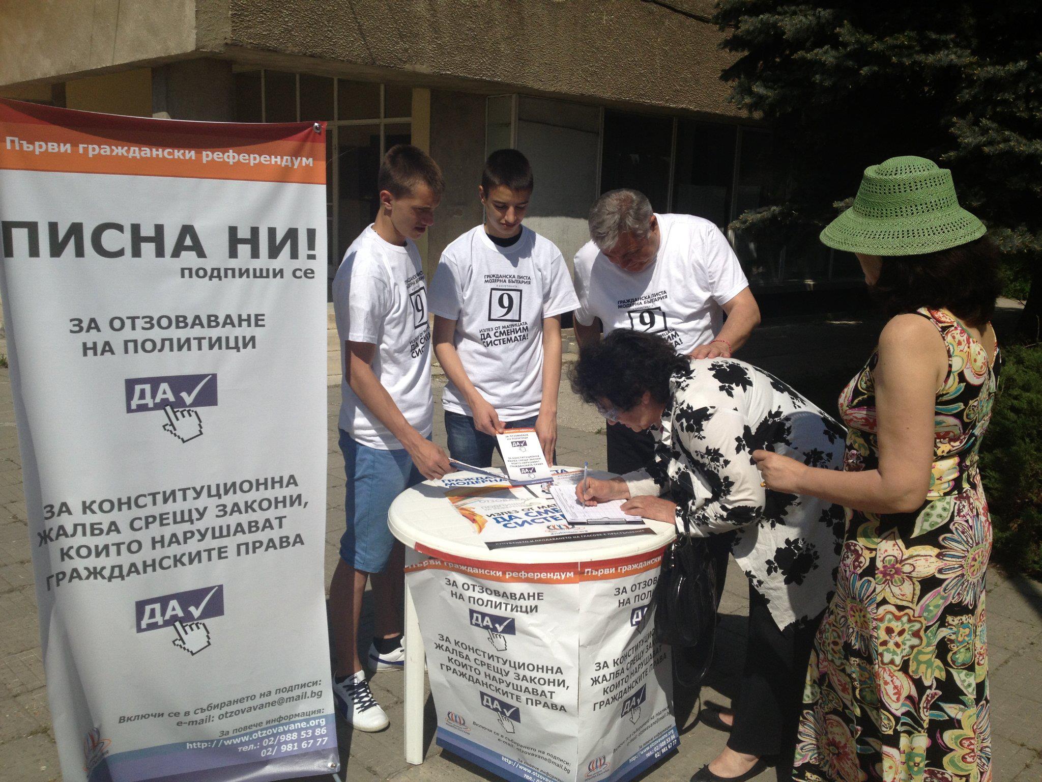 Всеки втори иска да отзове Бойко Борисов от политиката, следват Доган, Станишев и Сидеров