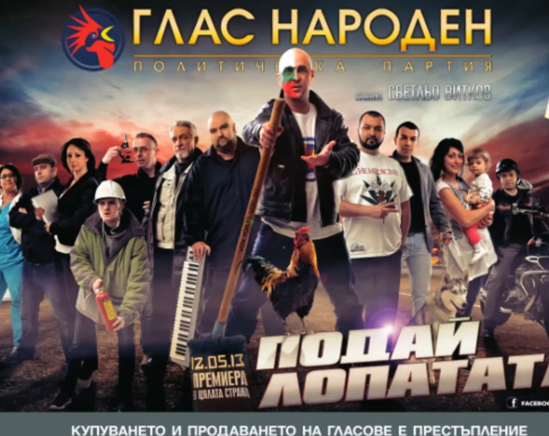 „Глас народен” закрива кампанията с пънк пред Съветската армия (ВИДЕО)