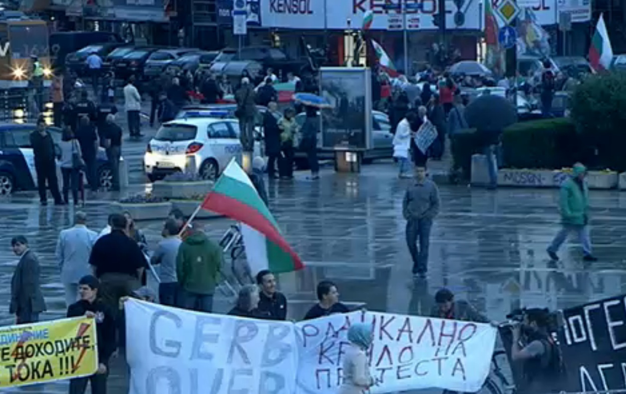 Протестиращи затвориха булевард "Витоша"