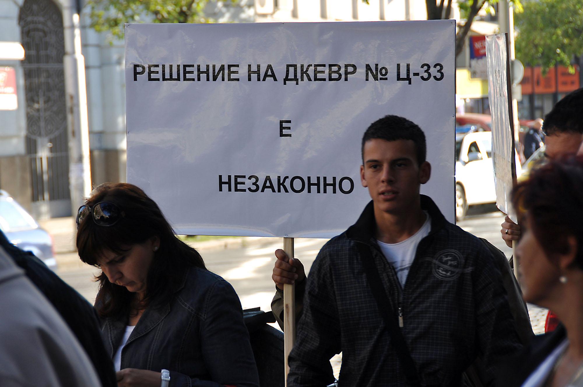 Фотоволтаиците скочиха на ДКЕВР, поискаха нови хора в регулатора