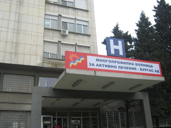 МВР и болницата в Бургас отричат за убитата активистка на "Атака"