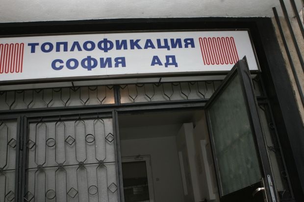 „Топлофикация София” ще дежури през почивните дни