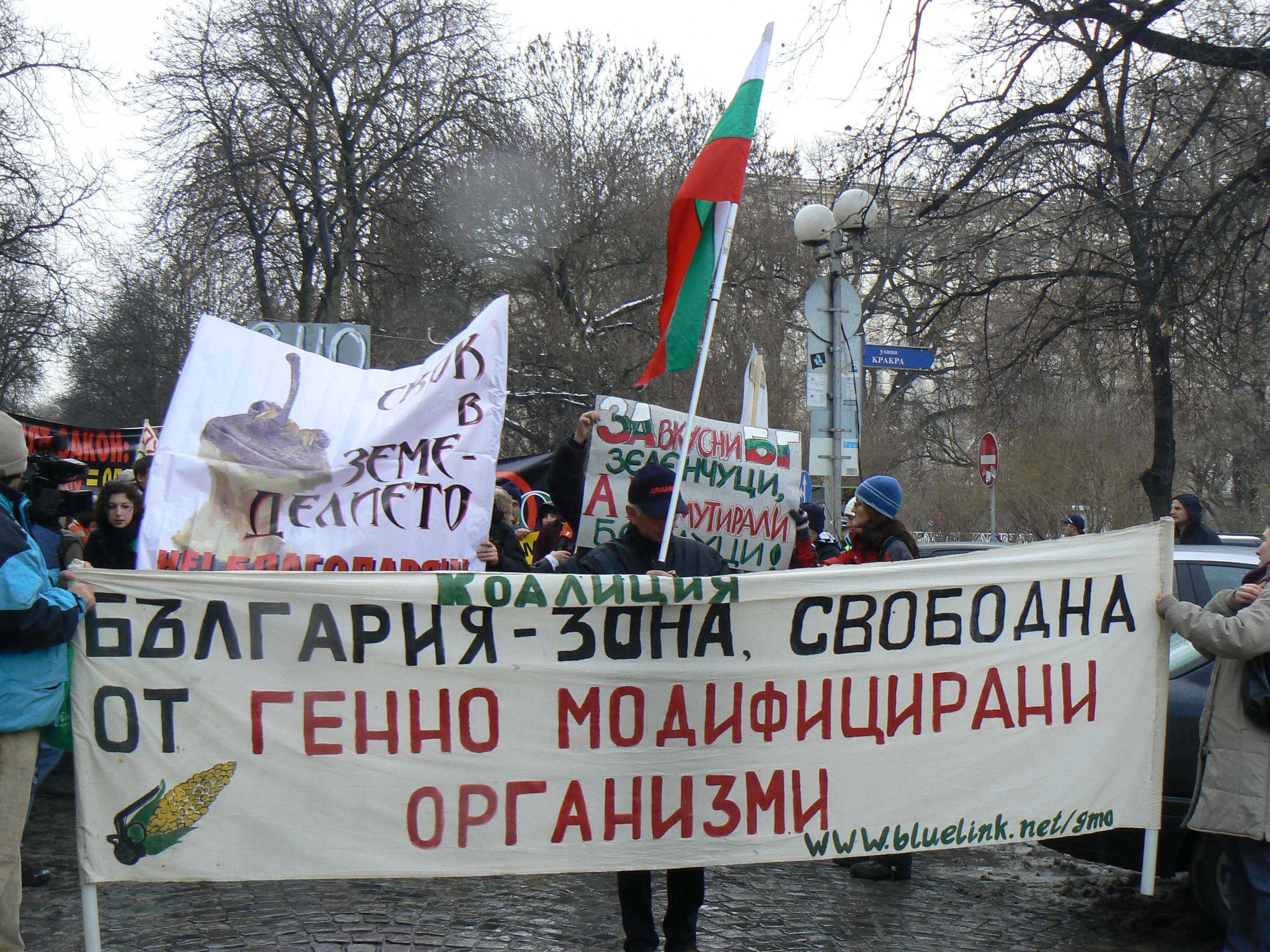 Нови протести днес - този път срещу ГМО