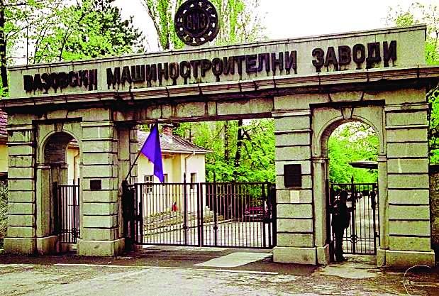 Търсят се поръчки за ВМЗ – Сопот  