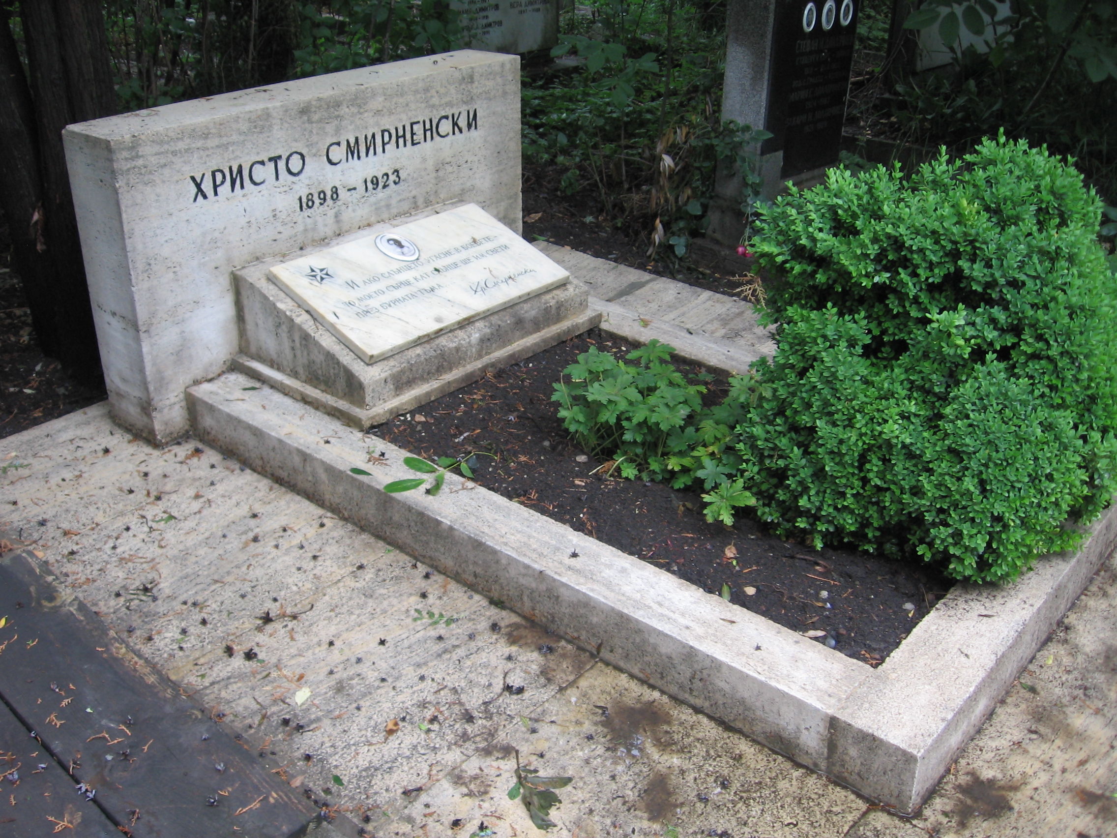 Отбелязват 90 години от смъртта на Христо Смирненски