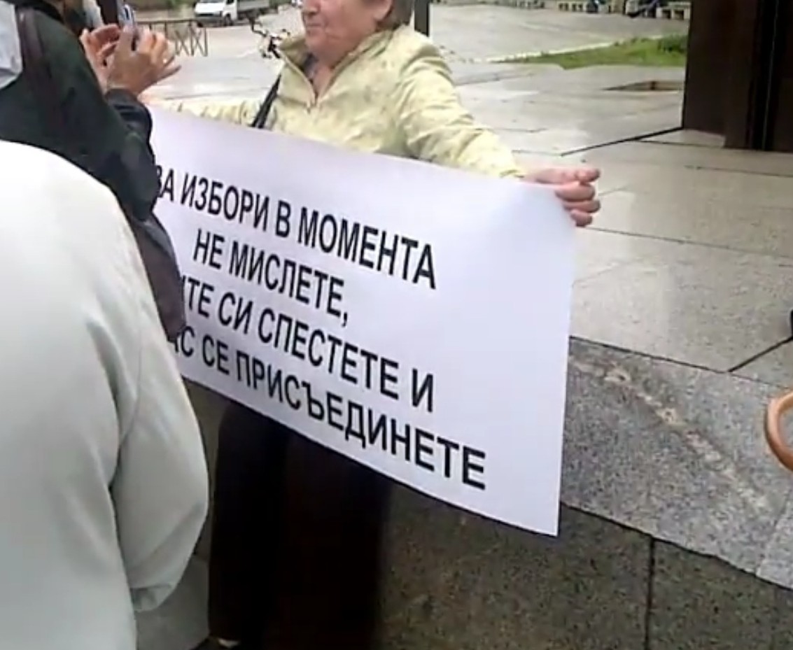 БЛИЦ TV: Започнаха паралелните протести - "за" и "против" кабинета "Орешарски"