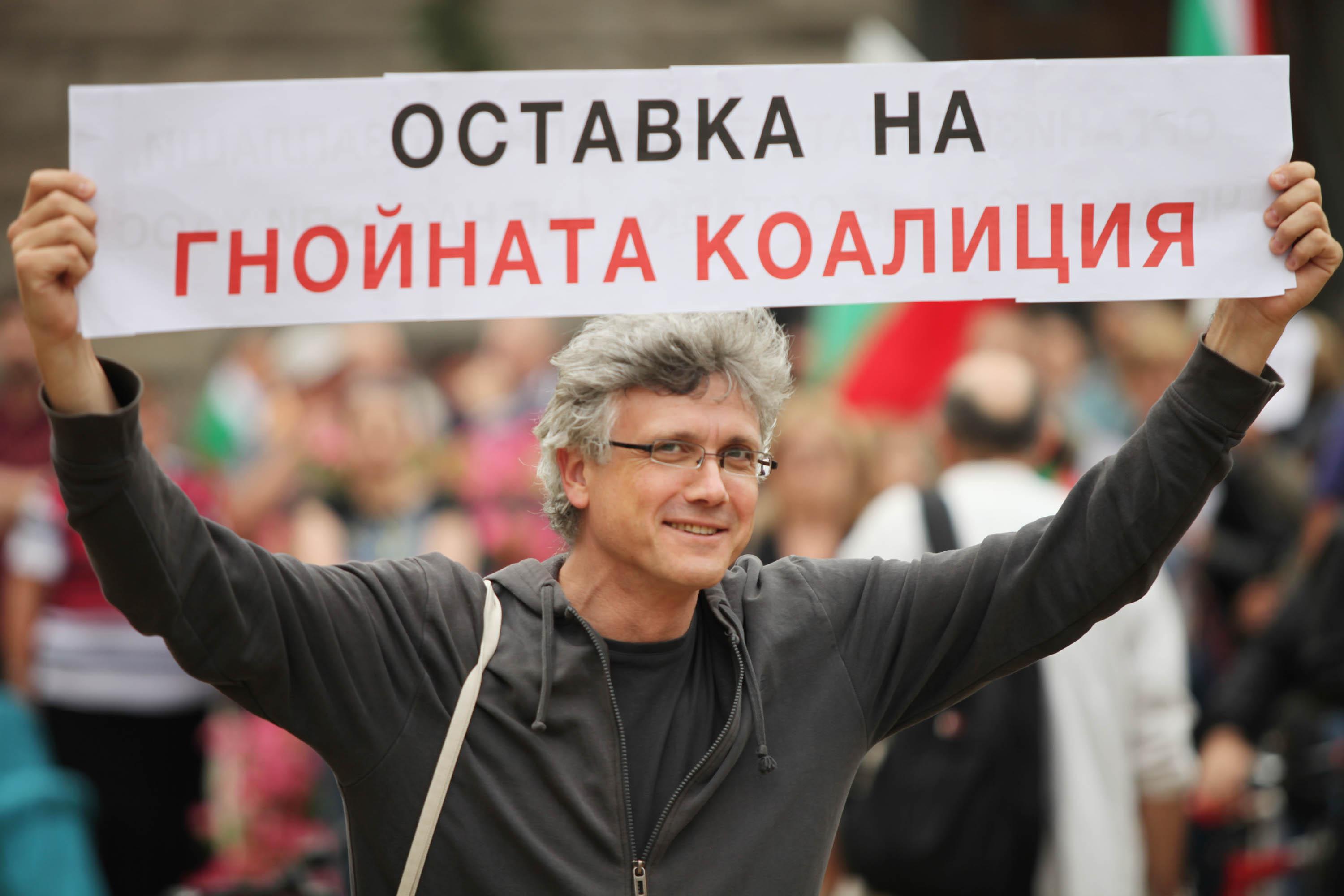 Ден 13-и от протеста: Страстите утихнаха вечерта (СНИМКИ)

