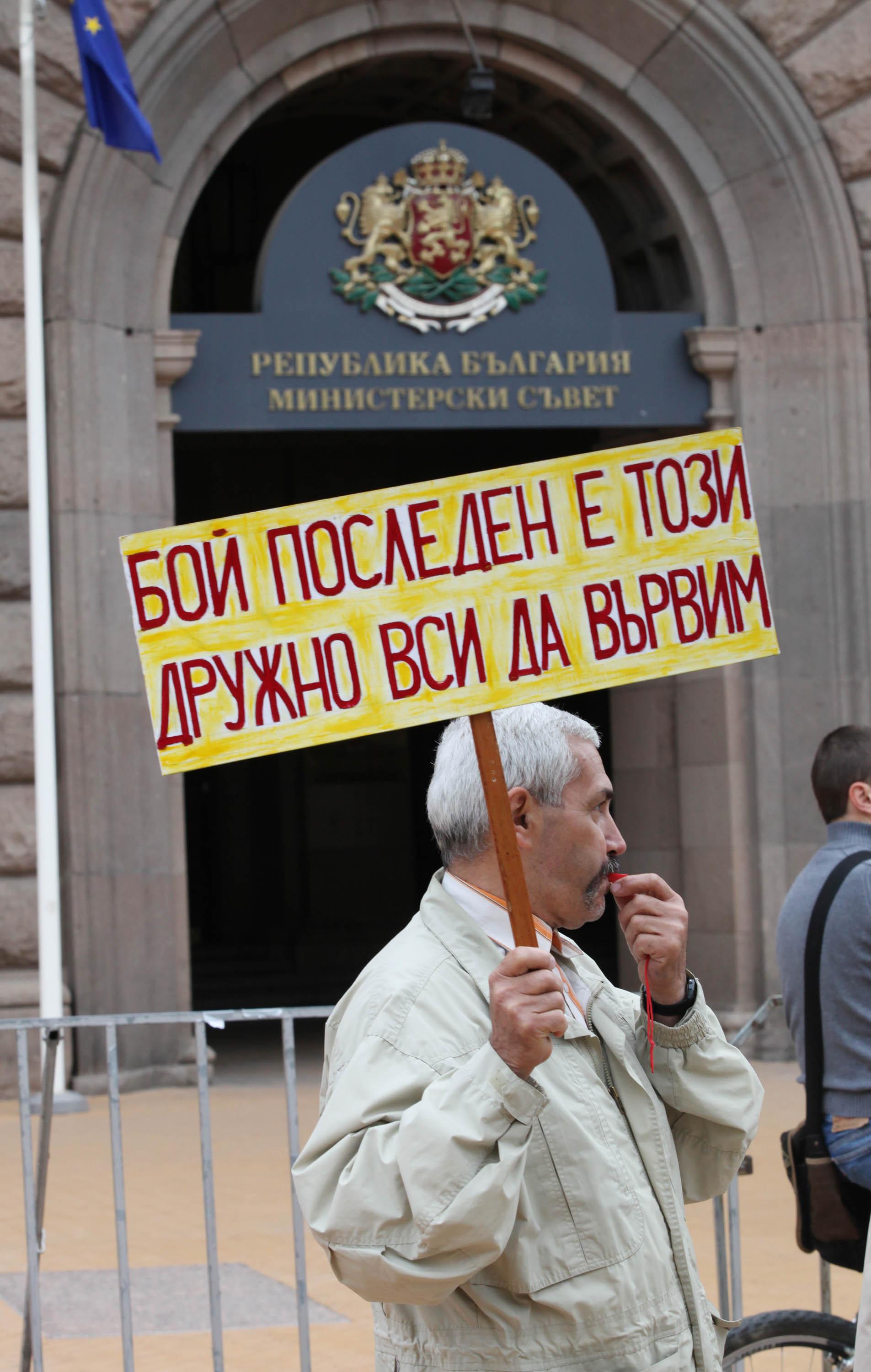 Ден 13-и от протеста: Страстите утихнаха вечерта (СНИМКИ)
