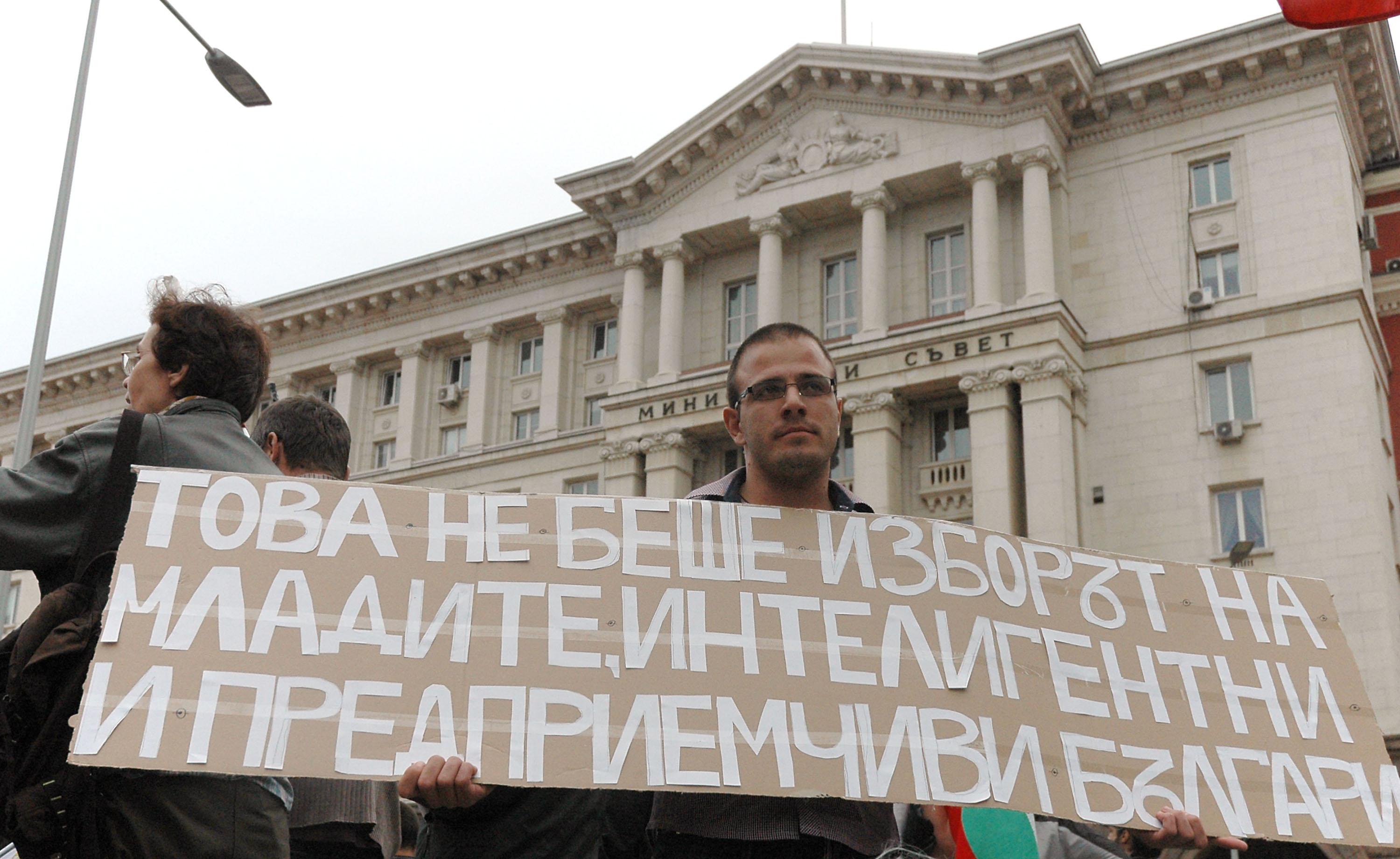 Ден 13-и от протеста: Страстите утихнаха вечерта (СНИМКИ)
