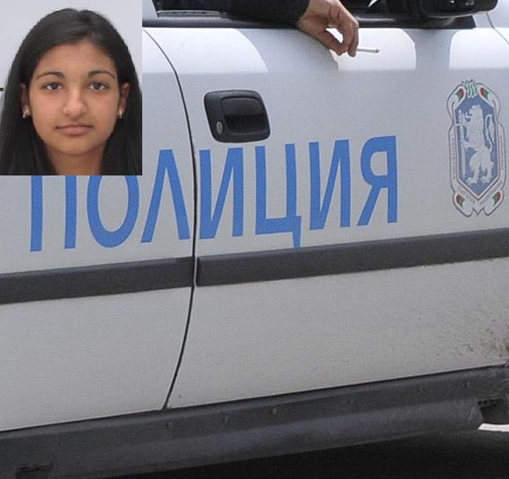 Търси се Гергина Маринова 