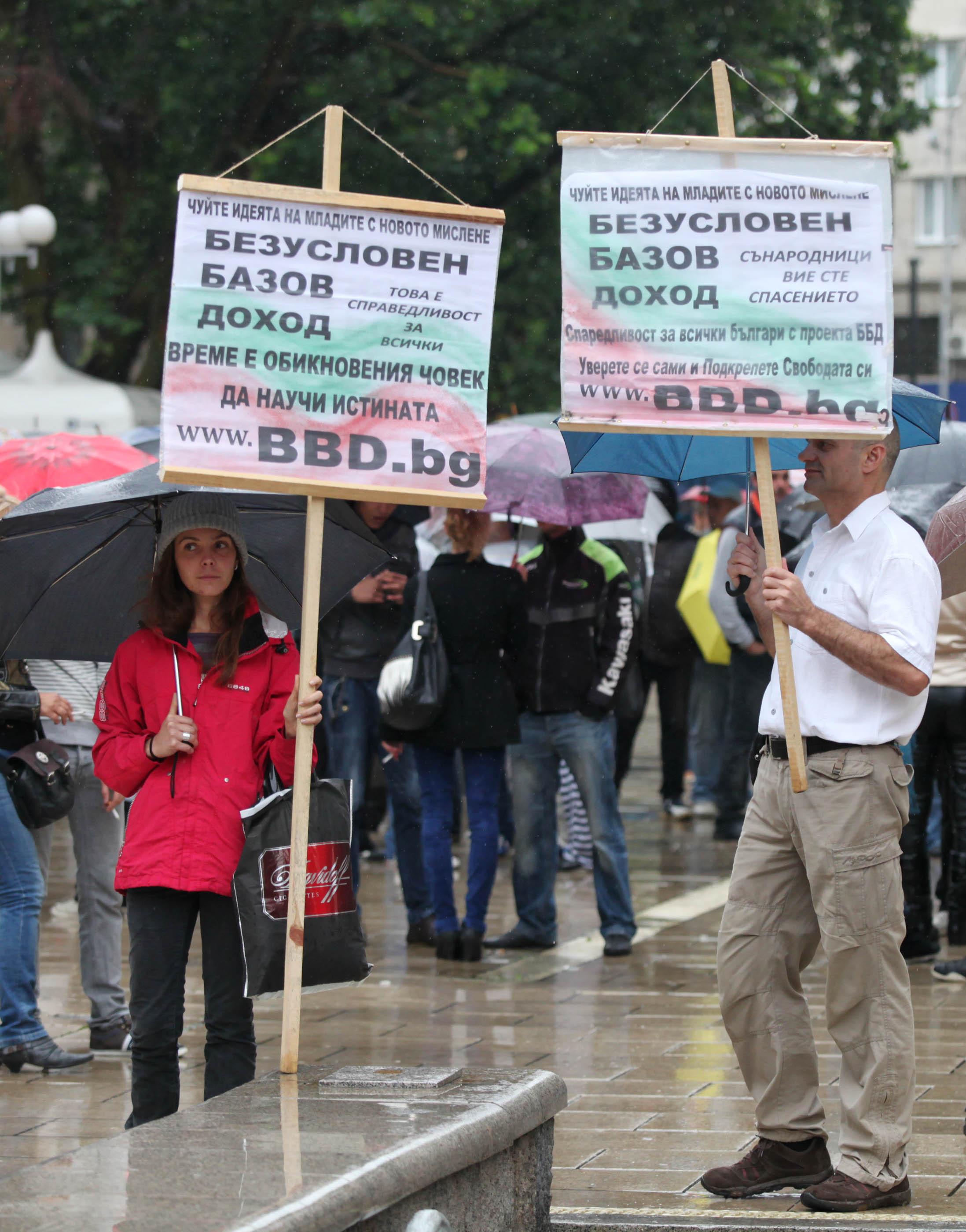Полицията: Около 2 500 са протестиращите в столицата