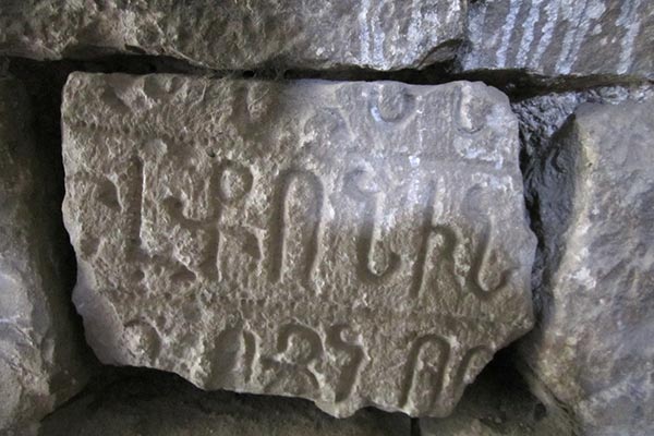 Възстановиха арменско гробище в Турция