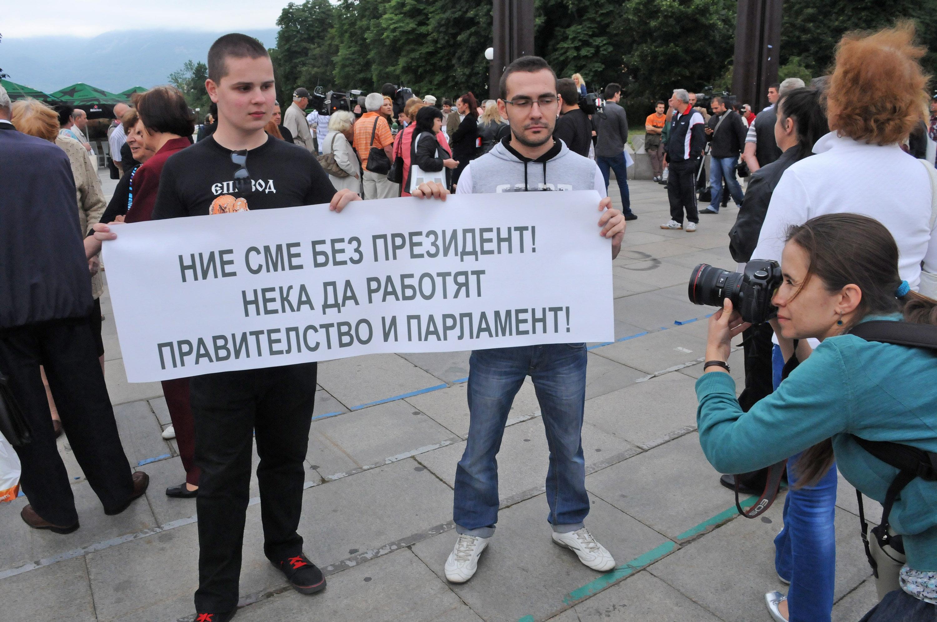 Контрапротест в защита на Орешарски 