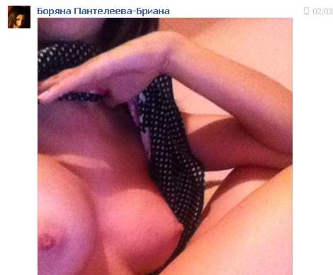 Ето го сексскандала Бриана - Иво Иванов!