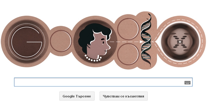 Google почита днес ДНК веригата