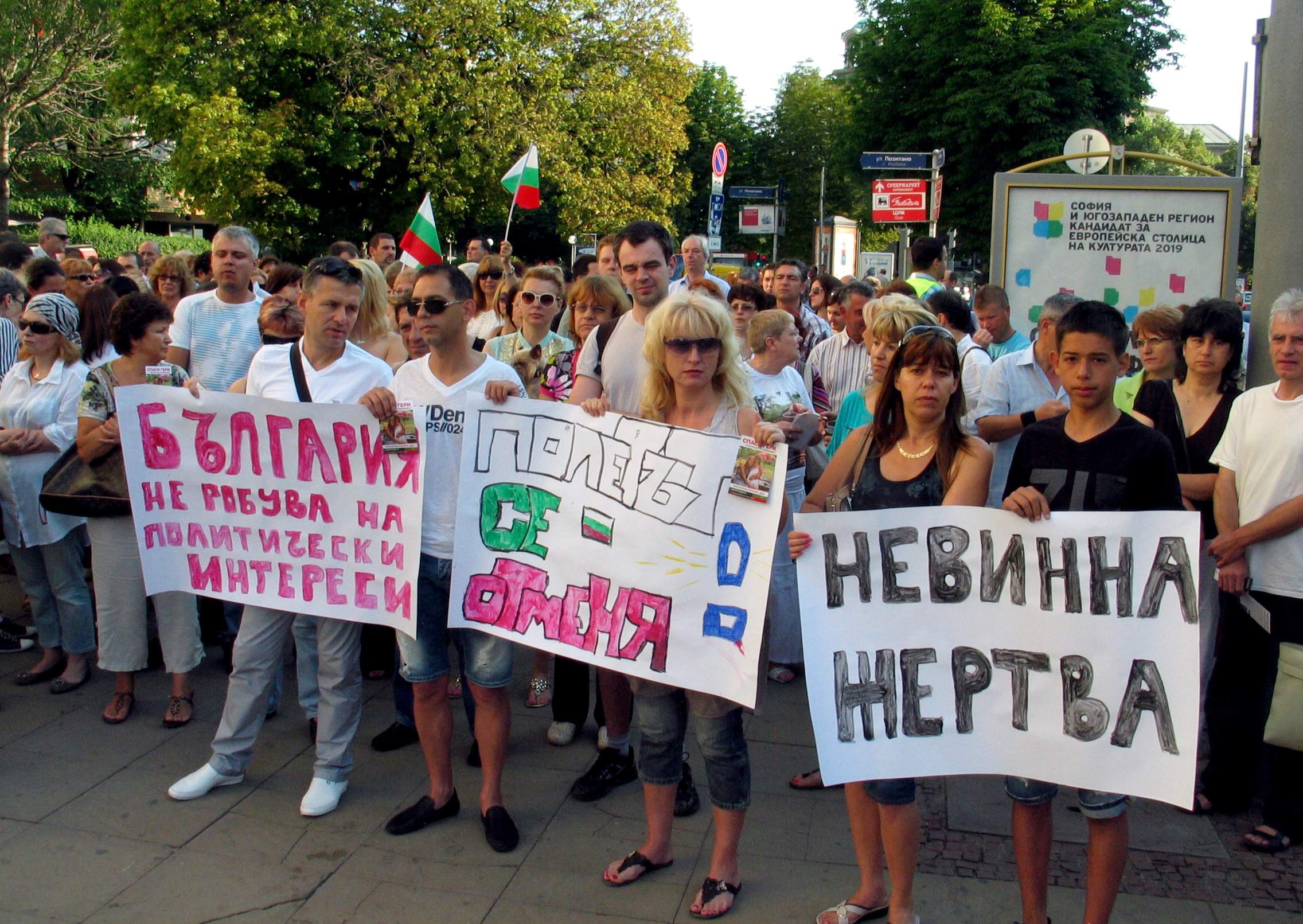 Скандалният адвокат на Гергана Червенкова я одрусал с тлъста сума, която нямало да върне!
