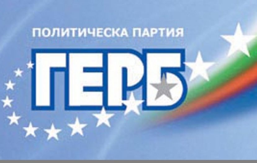 ГЕРБ скочи срещу "политическата метла на правителството"