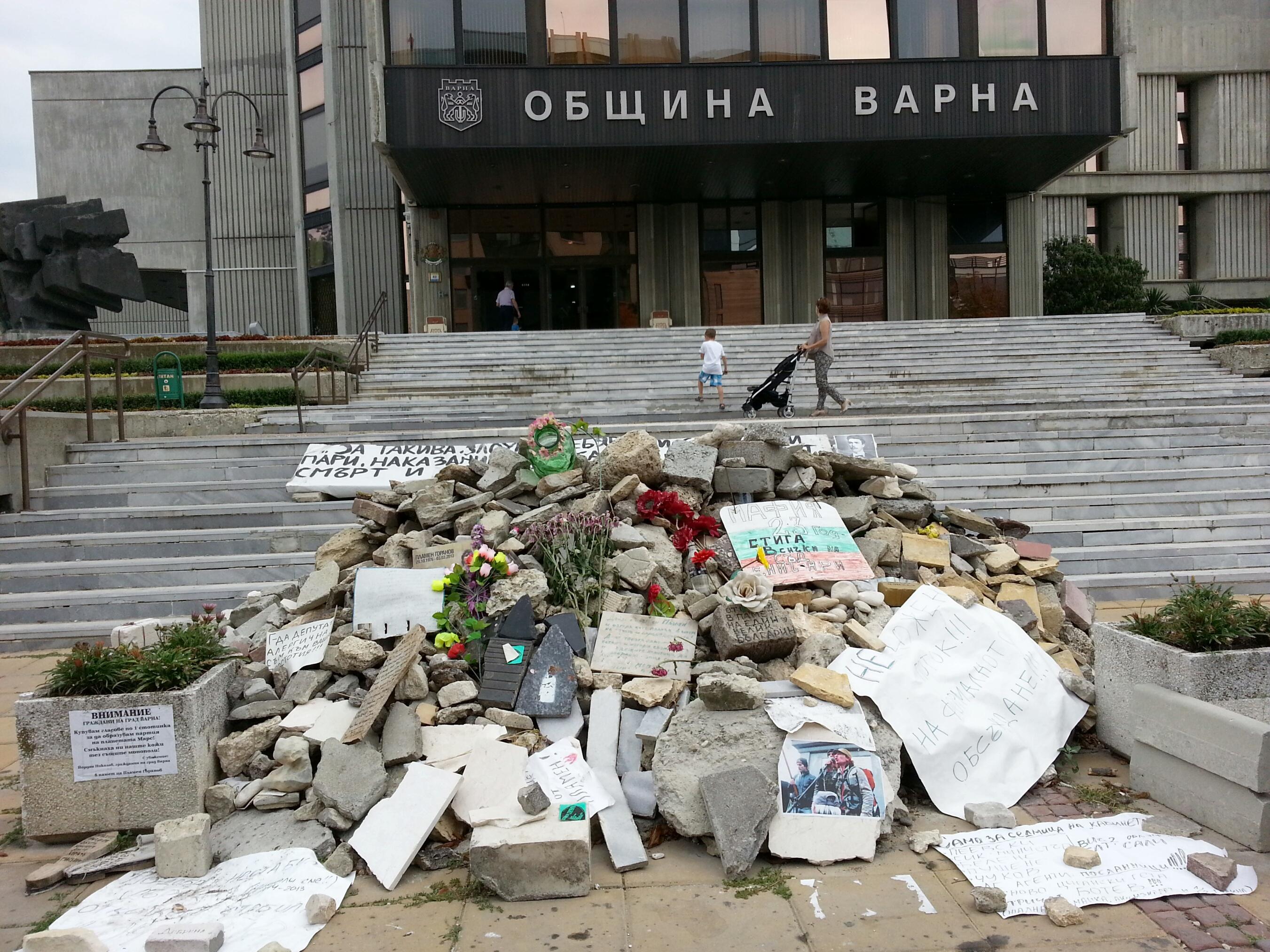 Бащата на Пламен Горанов иска махане на грамадата от камъни 