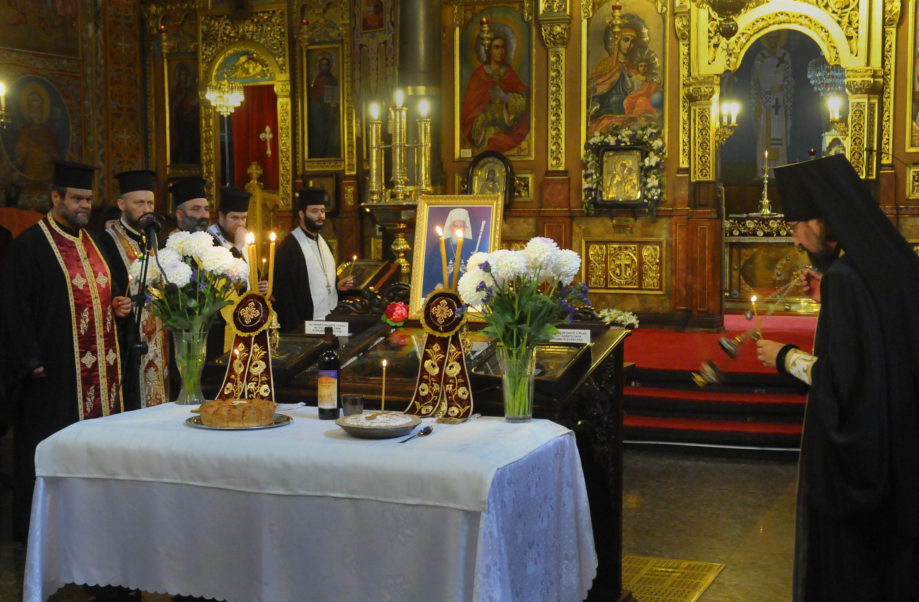 9 месеца от смъртта на патриарх Максим 