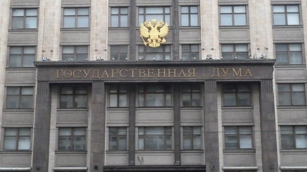 Гей скандал гръмна в руската Дума