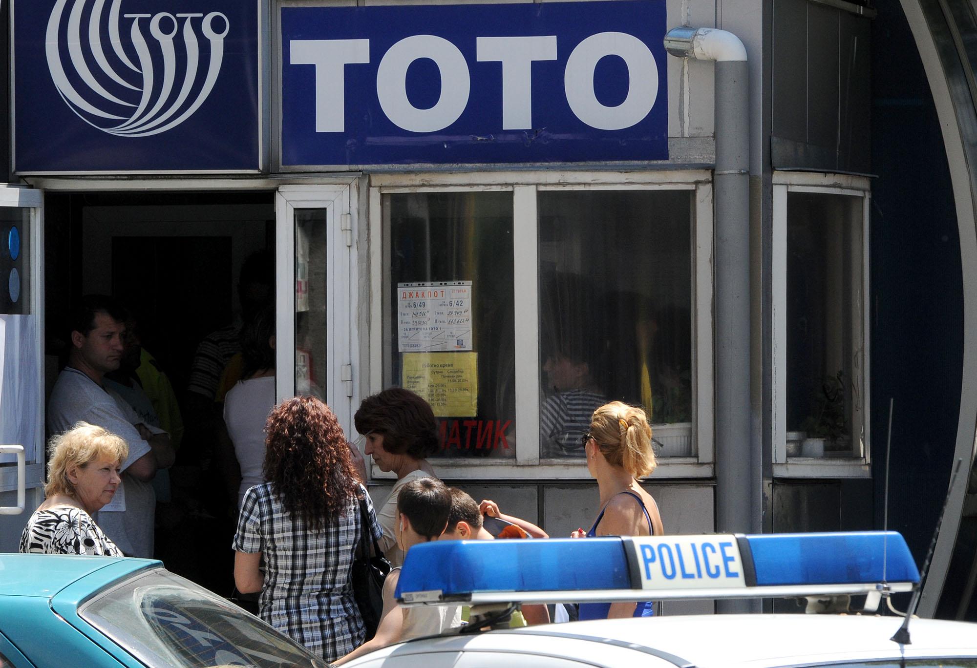 Еуфория пред тото пунктовете, такова нещо не се е случвало