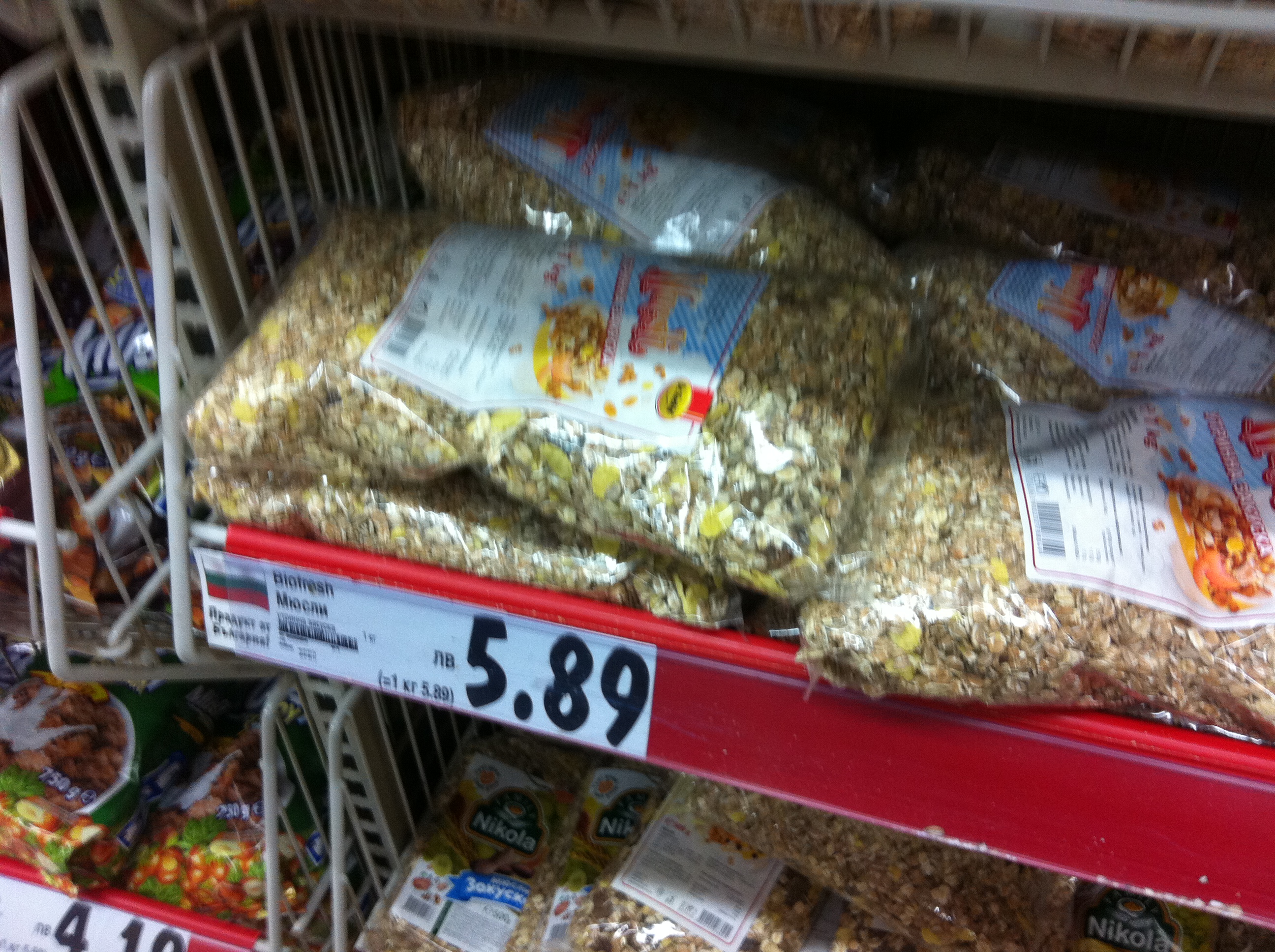 „Кауфланд“ продава мюсли с молци