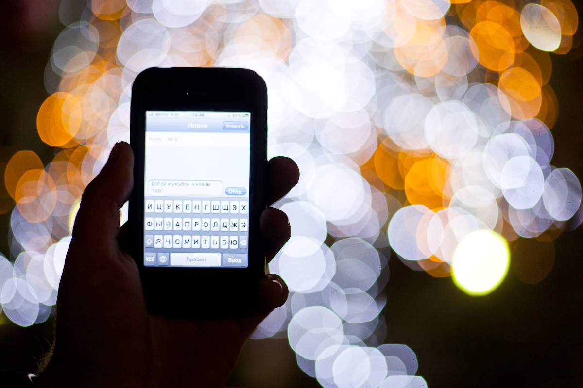SMS прави от телефона бръмбар
