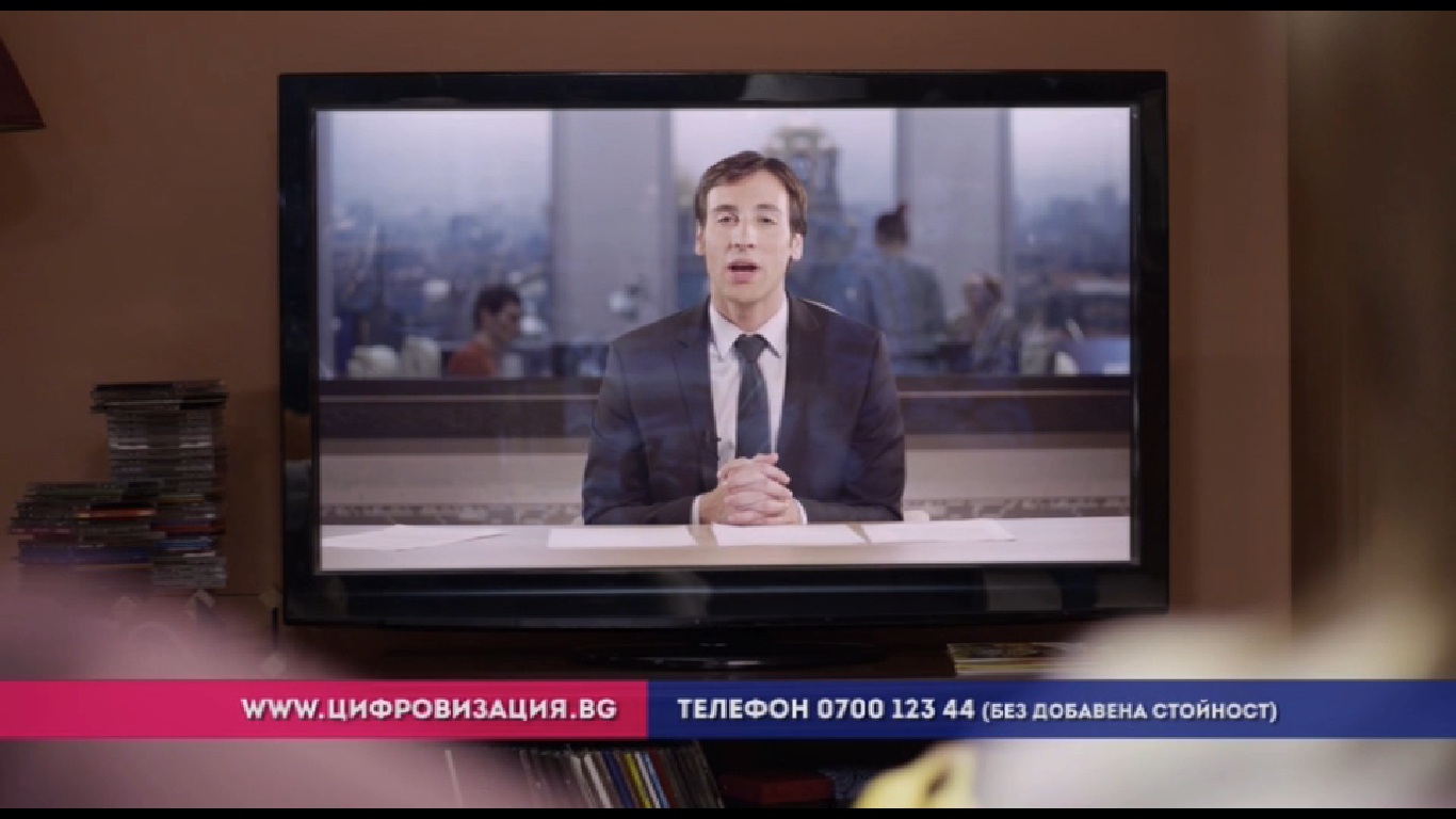 Търсят "декор" и "рекордьор" за цифровата телевизия  