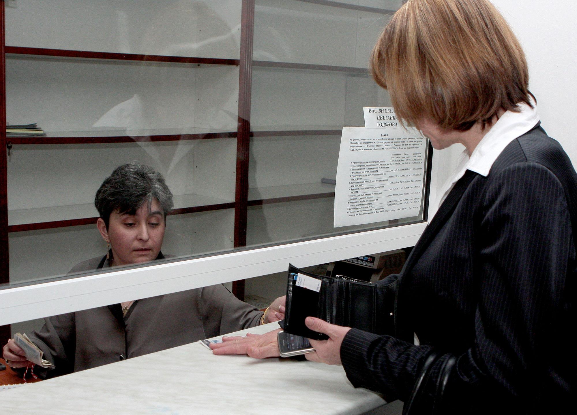 Нова година: Нови промени с данъците, ето какви 