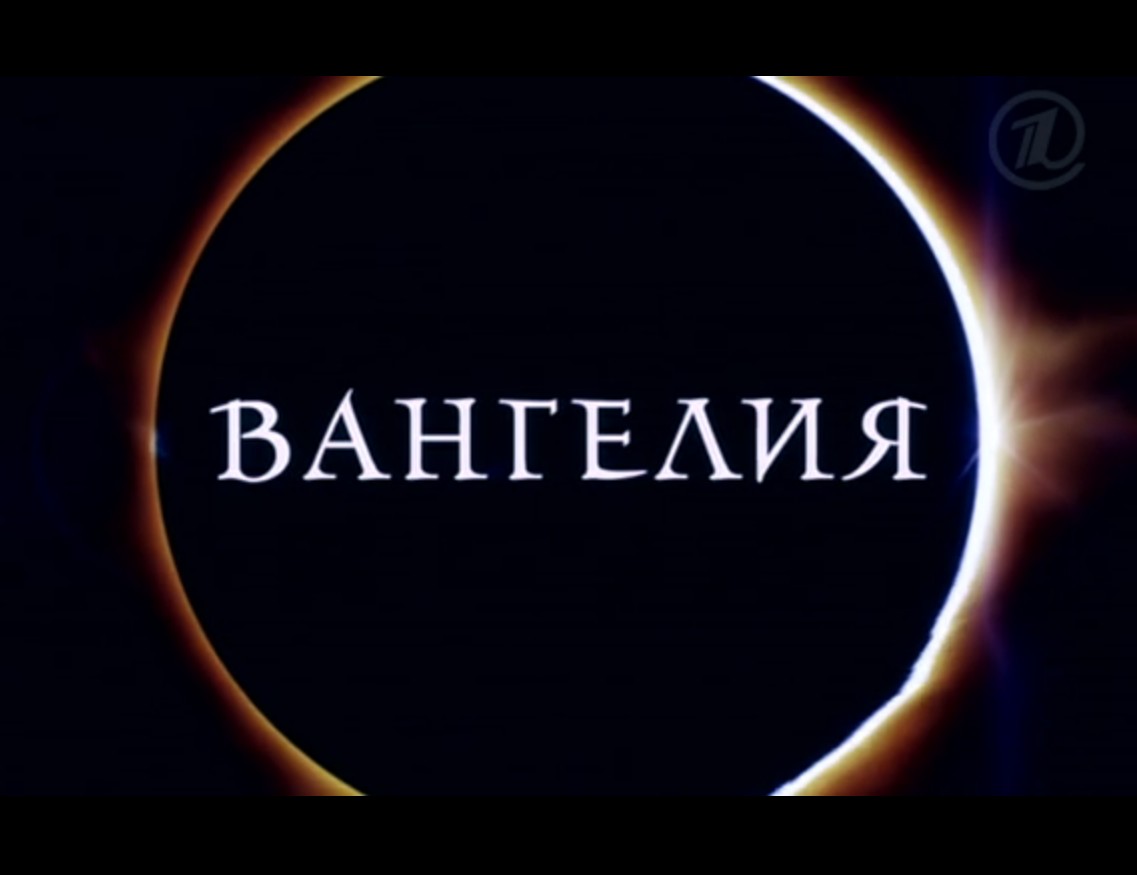 Сериал за Ванга пощури Петрич