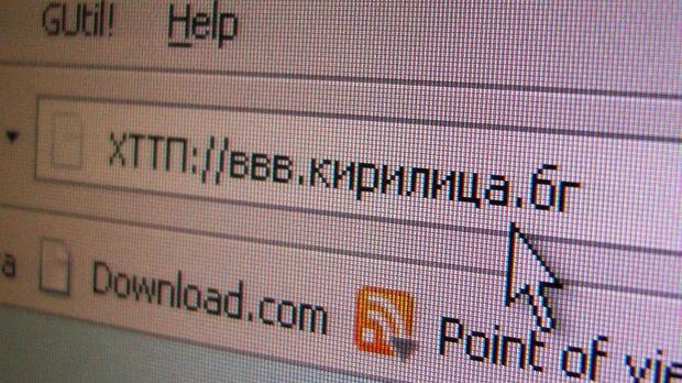 Революция в интернет - минава на кирилица