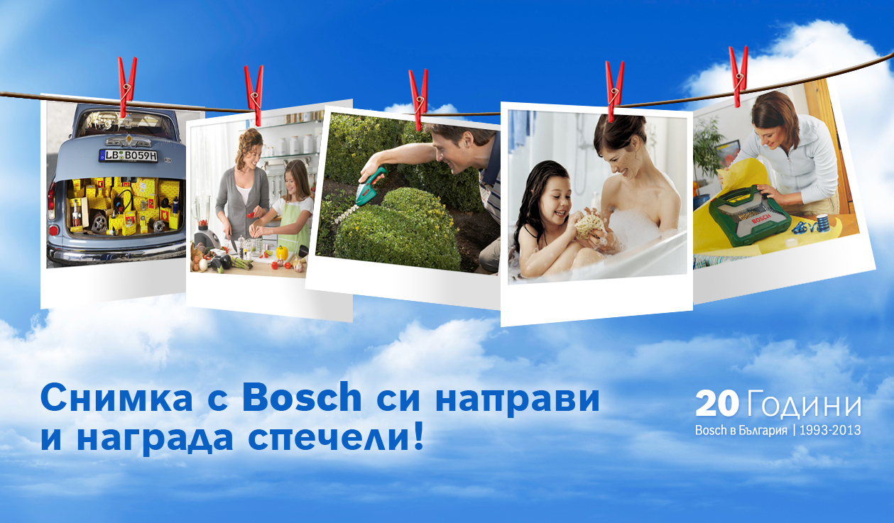 Bosch отбелязва 20 години на българския пазар 