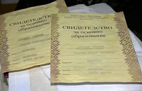 Изселници стават студенти в Турция с фалшиви дипломи 