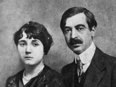 Паметен лист за 100-годишнината от трагичната смърт на Лора