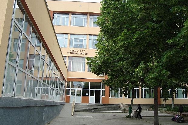 Училище в Благоевград стана акредитиран представител на IT академия на „Майкрософт”