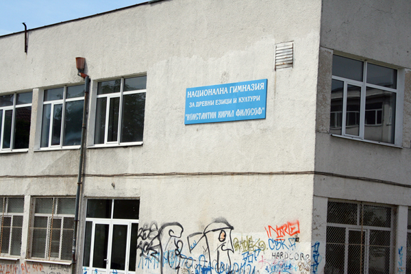 В Класическата плашат с оставки 