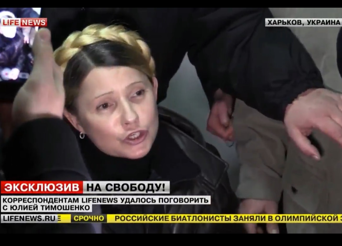 Тимошенко на излизане от затвора: Диктатурата в Украйна падна! (ВИДЕО)