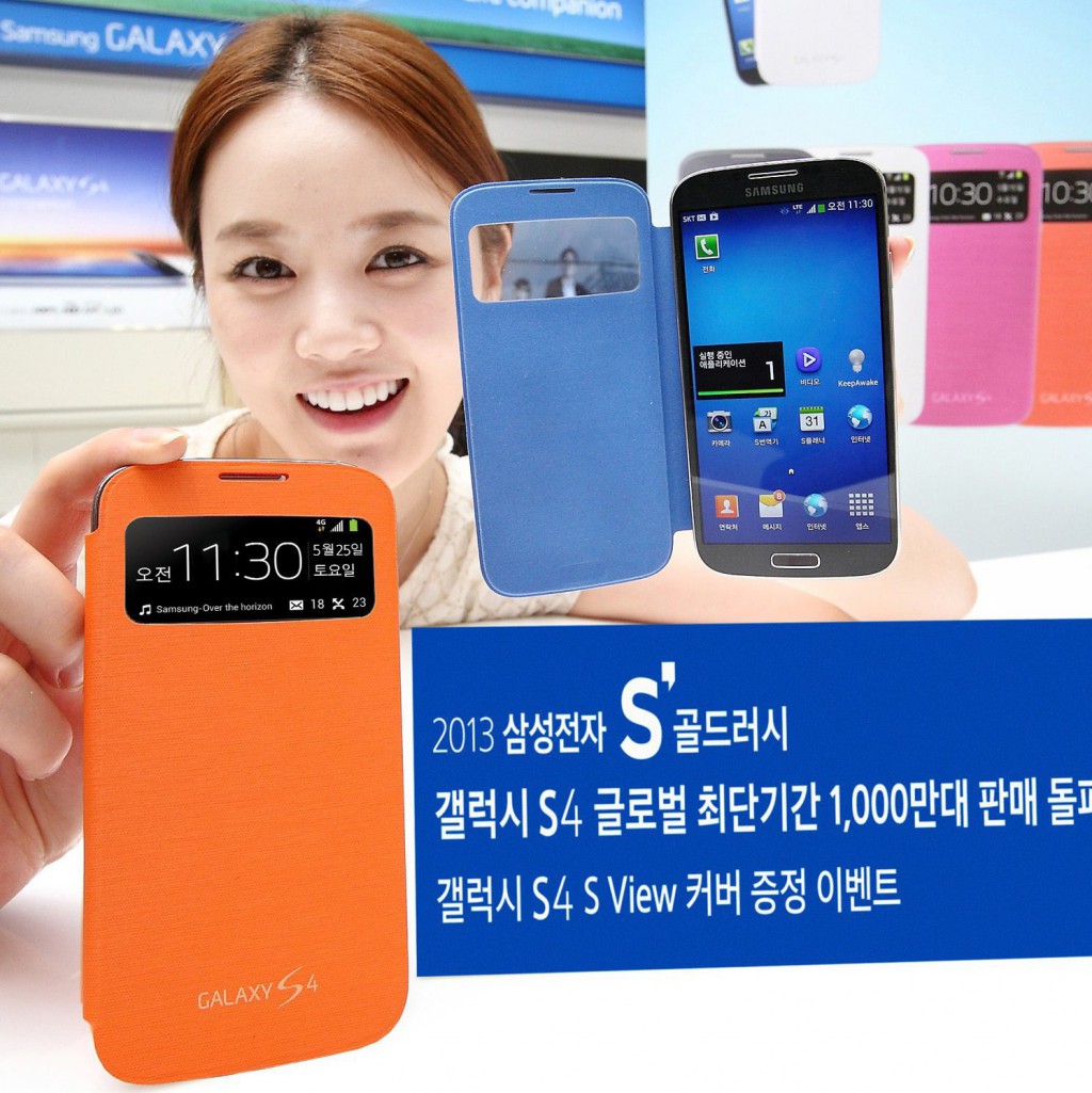 Samsung Galaxy S5 ще се появи и в златисто